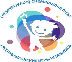 Логотип I Республиканские Игры Чемпионов